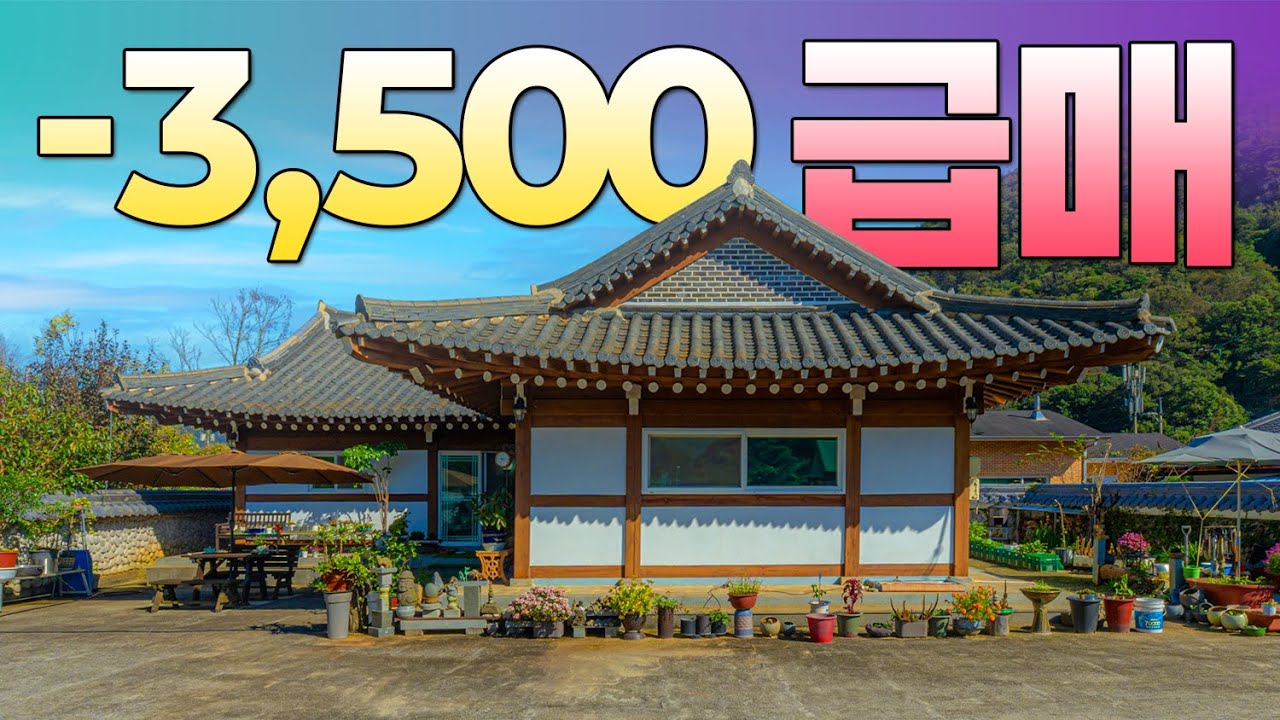 [326] 금액 무지 내려버렸네요..