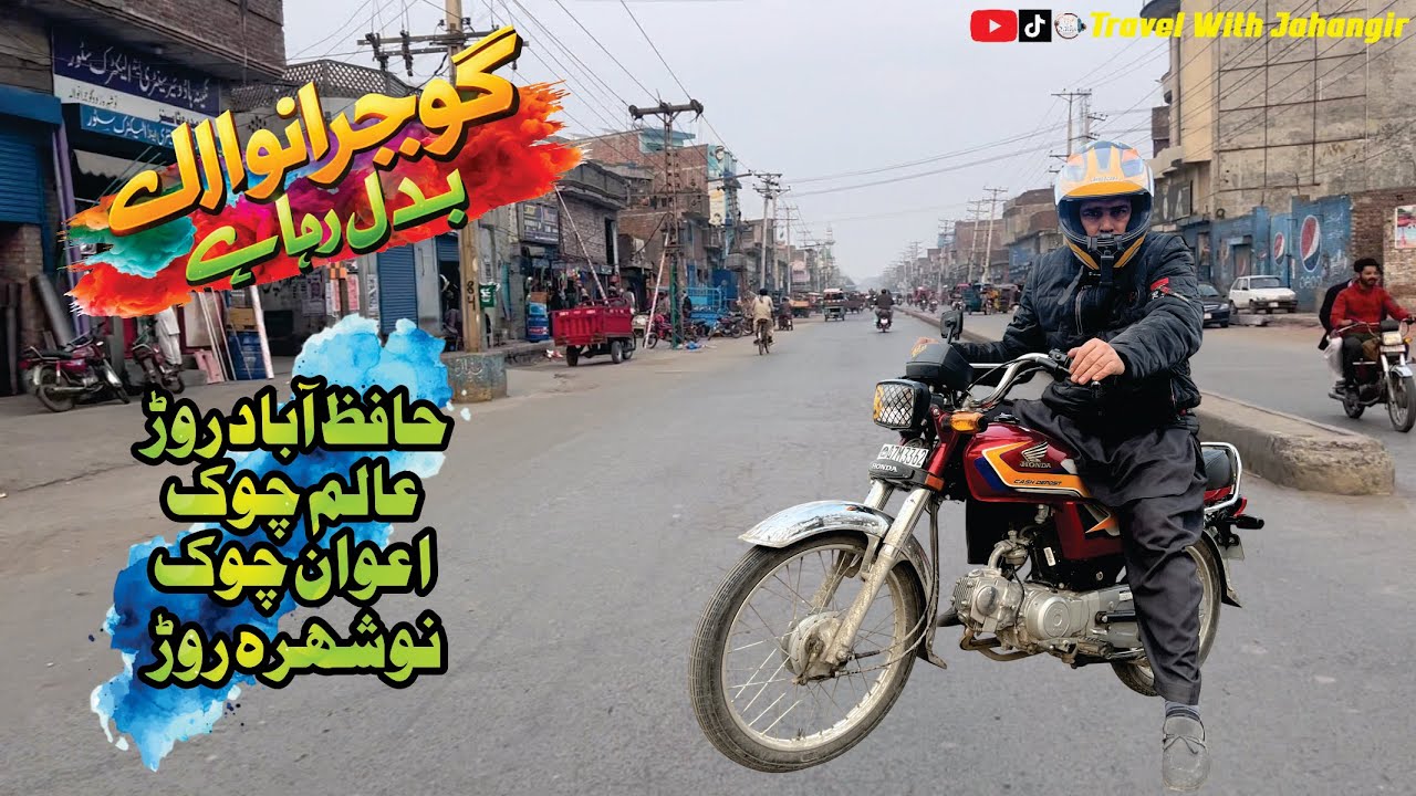 GUJRANWALA STREET RIDE ADVENTURE | RISING GUJRANWALA | EP 6 | HAFIZABAD & NOSHEHRA ROAD