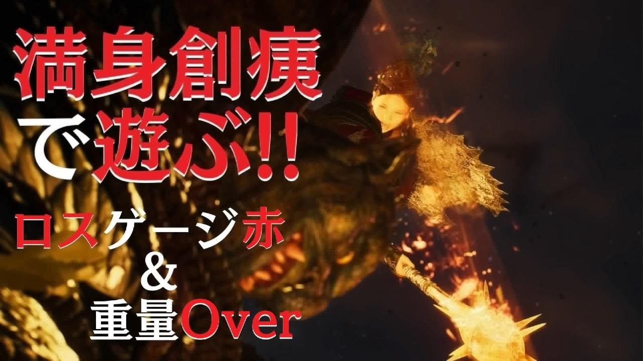 Dragon's Dogma 2【縛っていこうぜ!!】ドラゴンズドグマ2