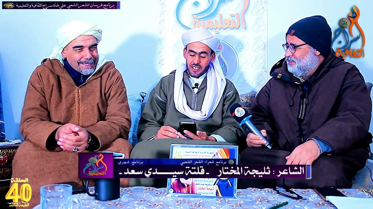 يا سامع نعطيك ذي العبارة قصيدة للشاعر ثليجة المختار من روائع الشعر الشعبي الملحون