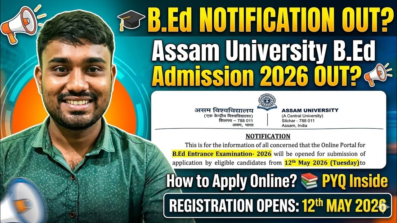 🎓 B. Ed Notification Out ?  Assam University B.Ed Admission 2026 Out? 📢 How to Apply Online 📚 PYQ 