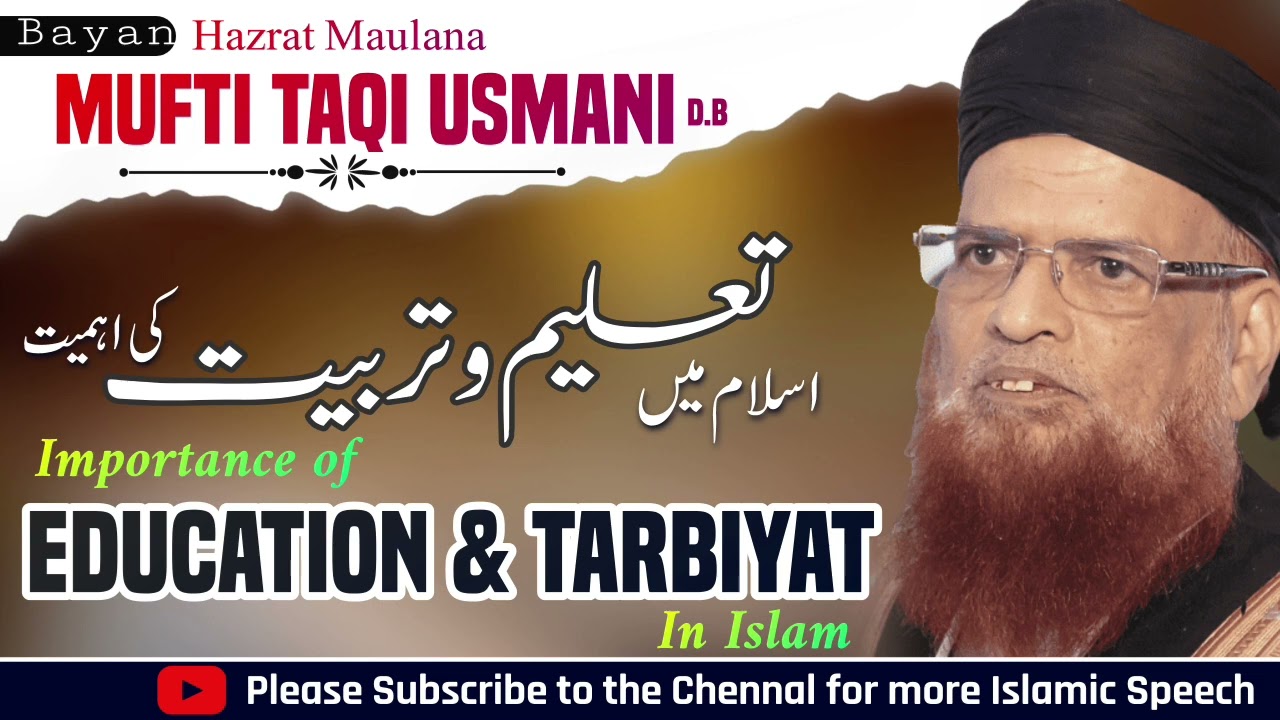 Importance of education and Tarbiyat in Islam|اسلام میں تعلیم و تربیت کی اہمیت|By Mufti Taqi Usmani