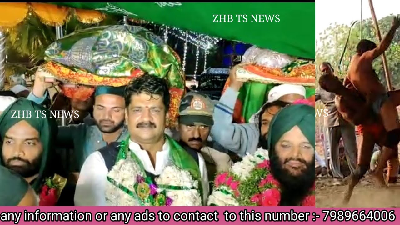 Zaheerabad Ke Karnataka Aur Telangana Border Ke Pass Astana-E-Hazrath Khaja Syed Mahemood Peer rh