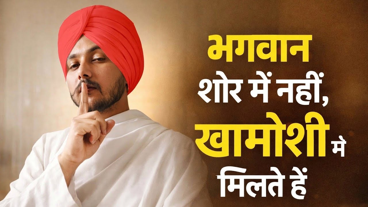“लोग आपकी कदर करेंगे, बस ऐसा करो।”(just 7 days)