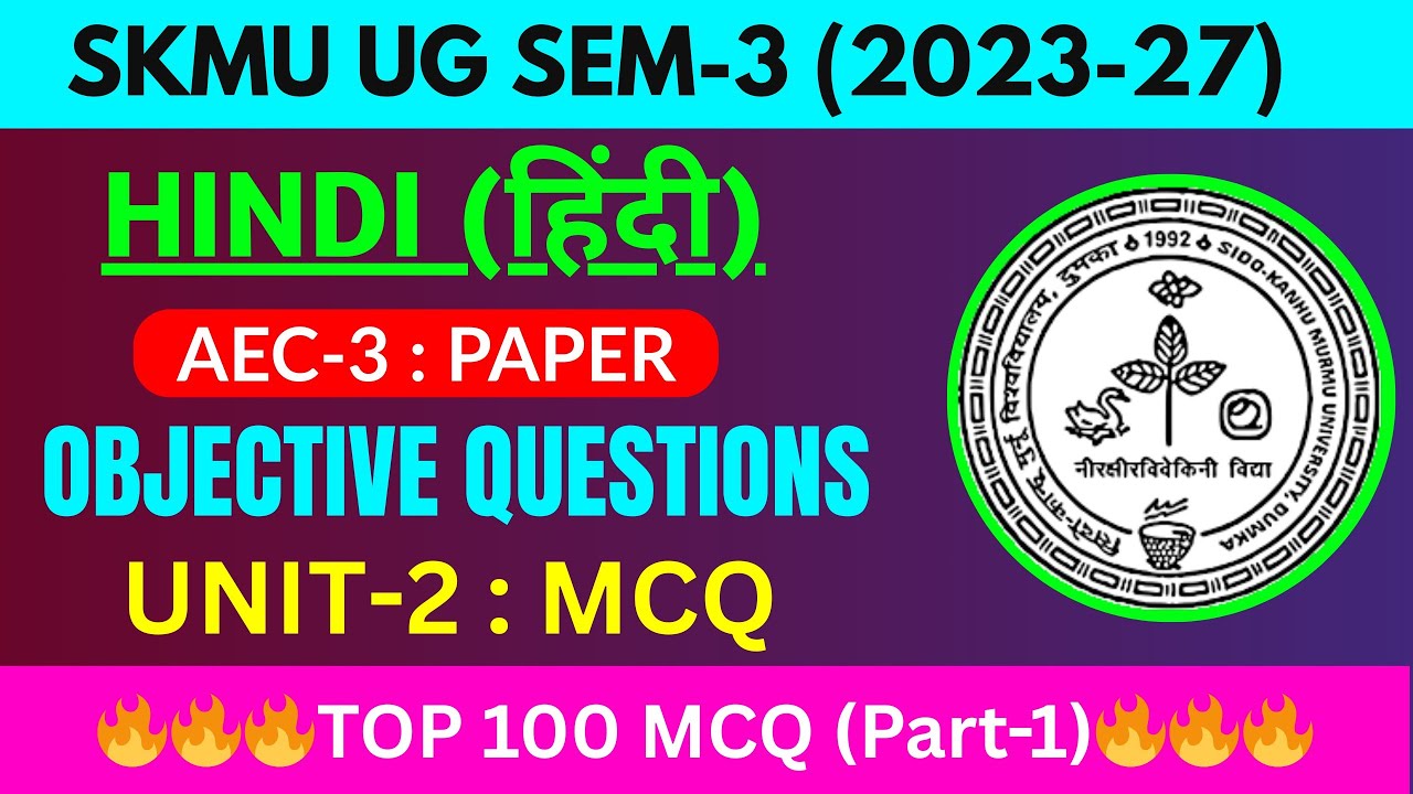 AEC Hindi 🔥 Top 100 MCQs | UG Sem-3 | Most Important Questions | Exam Special