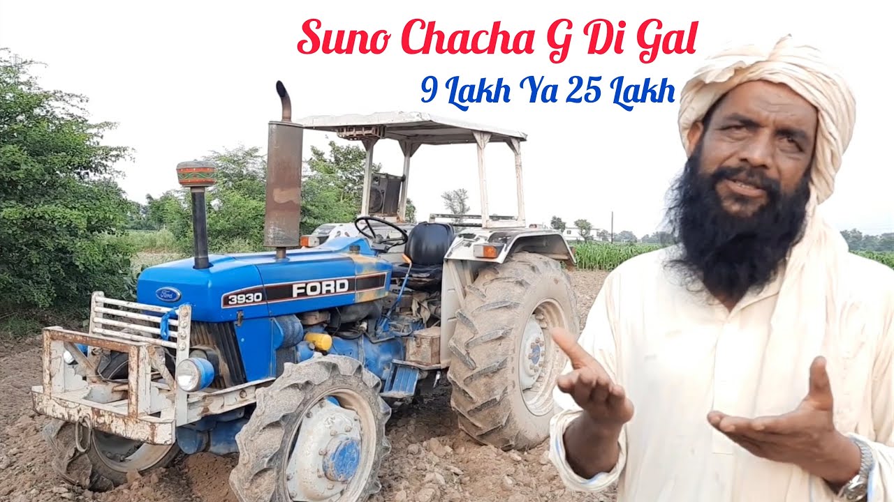 FORD 3930 4x4 | 51HP Cultivator Performance in 2WD and 4WD Gear