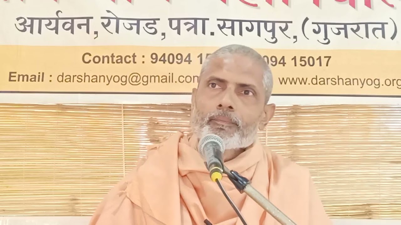 यजुर्वेद अध्याय 34 मंत्र 3 | स्वामी ध्रुवदेव जी परिव्राजक #वेदप्रवचन #रोजड़गुरुकुल 