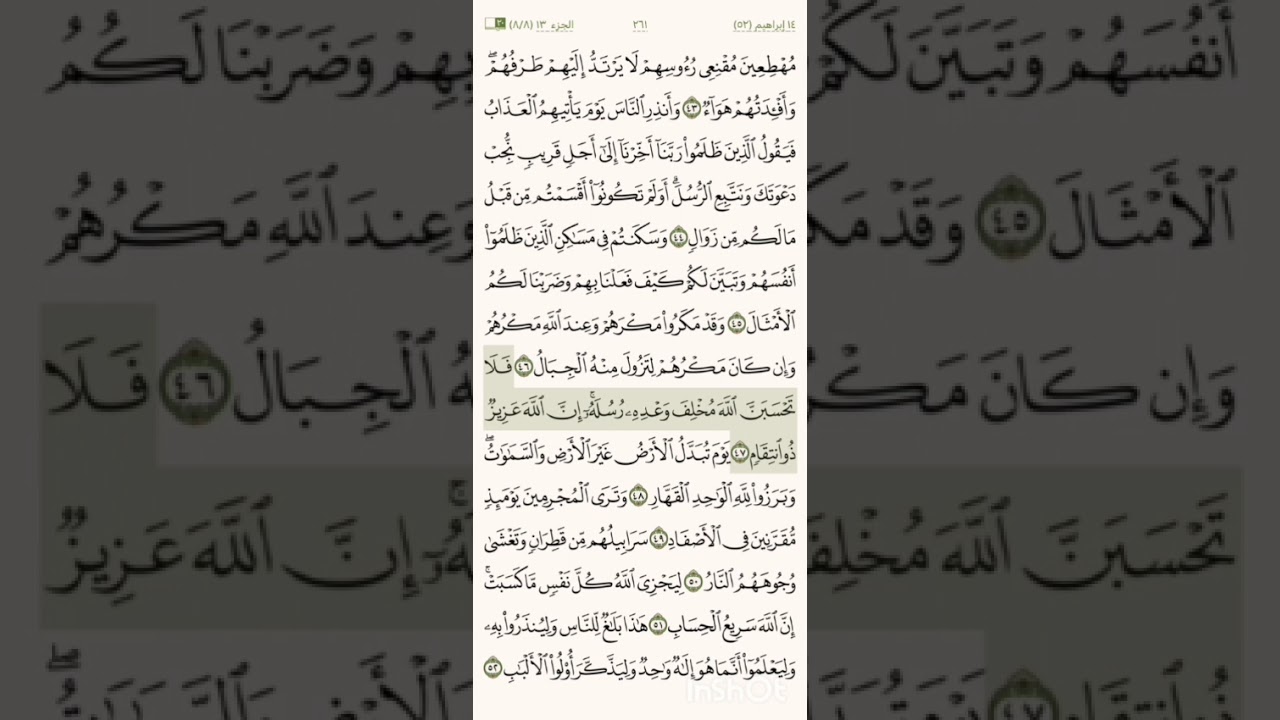 ٧ مارس، ٢٠٢٦