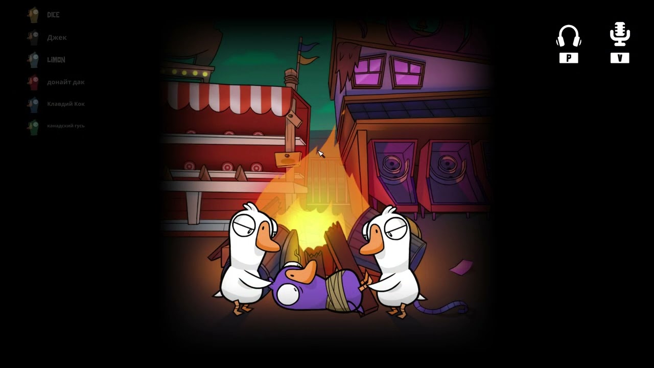 додо победа и тотал фейл на усмирителе . Goose Goose Duck