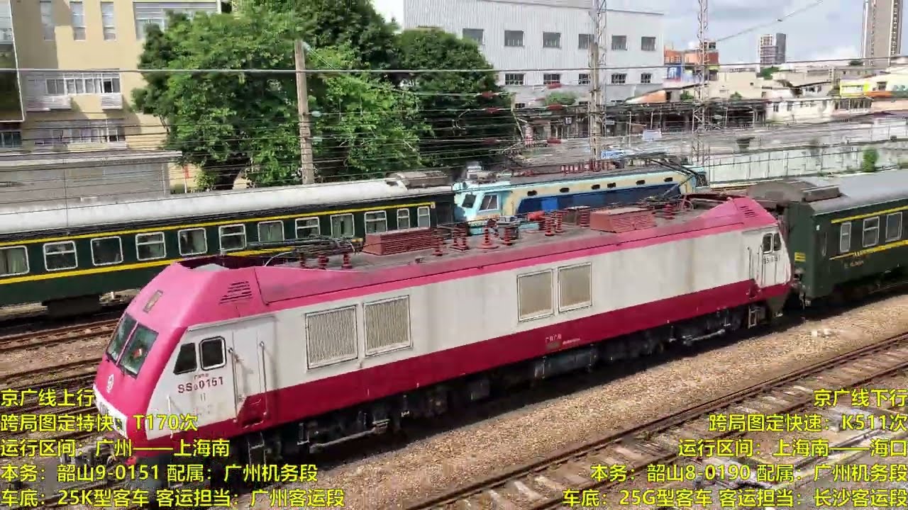 2024年6月10日 廣州站拍車 広州駅鉄道ビデオ Jun. 10, 2024 Guangzhou railway station video
