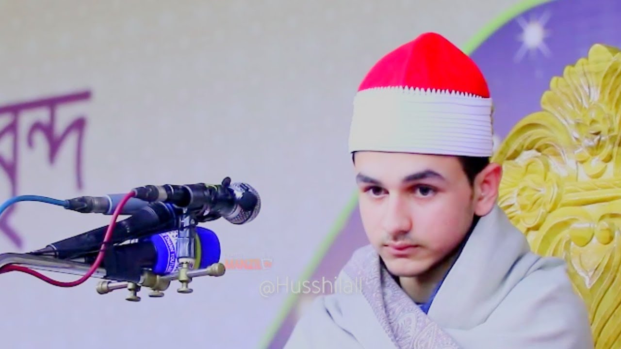 تلاوة تاريخية | القارئ محمد جمال شهاب | سورة ال عمران | محفل بنغلاديش 2019 ᴴᴰ