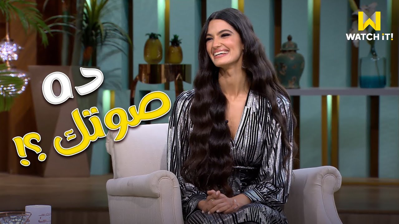 معكم | منى الشاذلي ما اتوقعتش إن ده صوت تارا عماد الحقيقي 😍