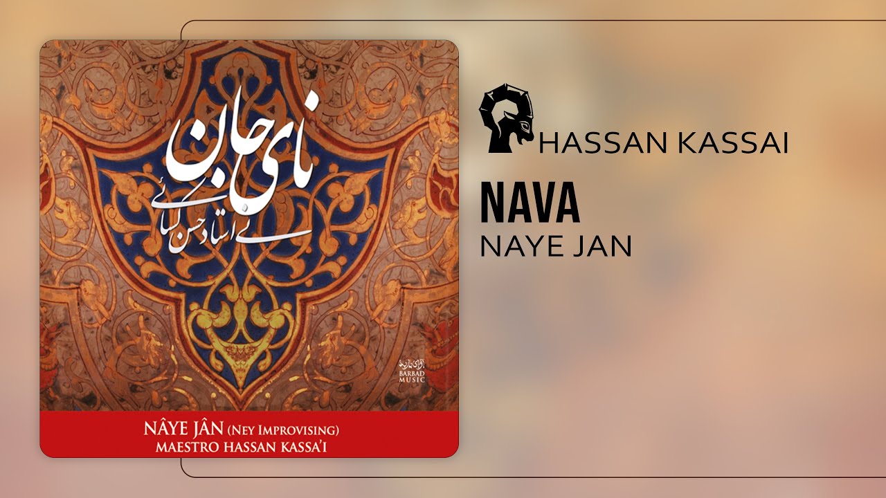 Nava - Ostad Hassan Kassai