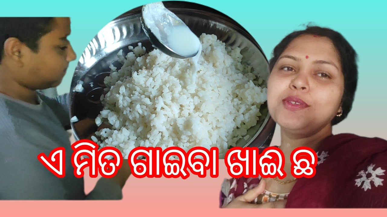 Amiti khaiba chichi mo pila nku vala nuha😠😤