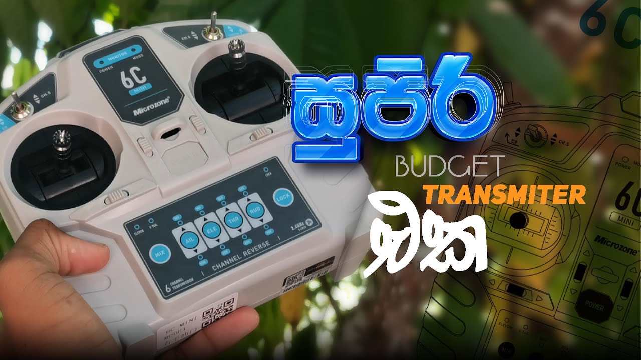 MicroZone MC6C Mini RC Transmitter with MC7RB Receiver V2 Unboxing & Review  | Sinhala