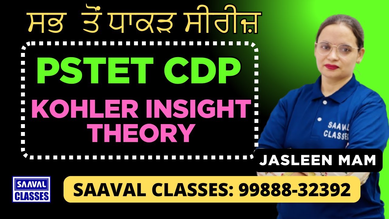 Lec-21 Kohler Insight Theory CDP | PSTET | SAAVAL CLASSES | 9988832392