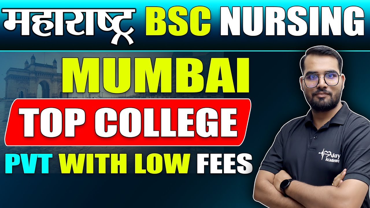 MH Nursing CET 2024 🛑Mumbai college list,cutoff,cap round 🛑 Maharashtra Nursing Classes #bscnursing