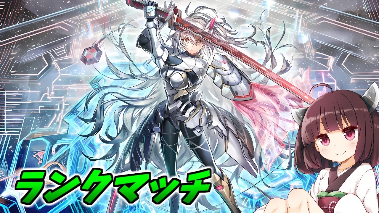 【遊戯王マスターデュエル】動画用リプレイを求めて月末ランクマッチ