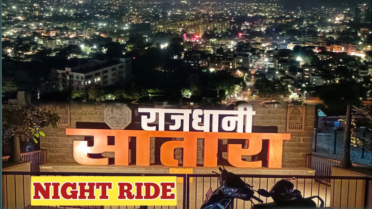 Raat Me Satara City Itni Khubsurat ✨ | Night Ride Satara City On Honda Active |