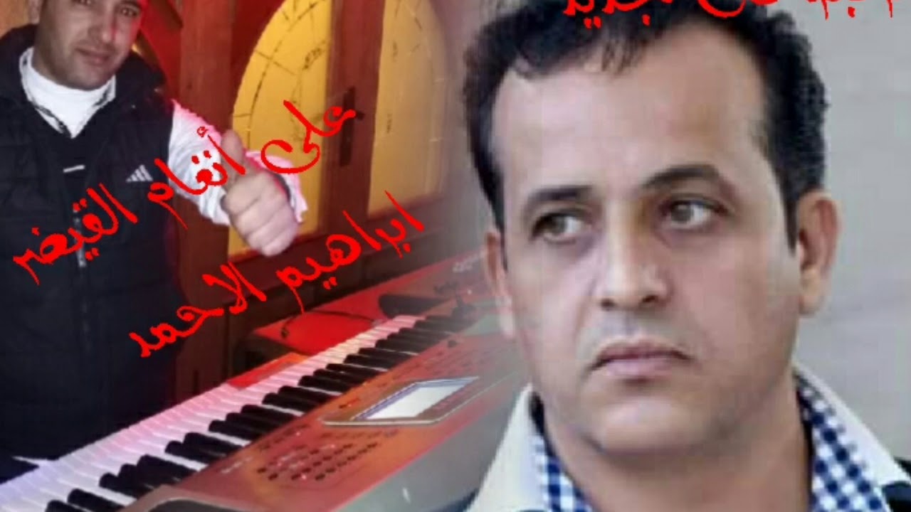 ولده 2018 الفنان غازي العمري  والعازف ابراهيم الاحمد