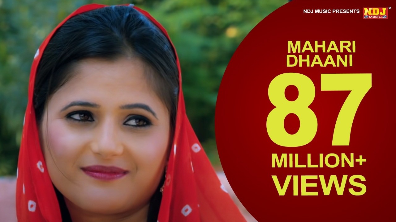 म्हारी ढाणी #Mahari Dhaani #New Haryanvi Song #Ajay Hooda #Anjali Raghav #TR #Annu Kadyan #NDJMusic