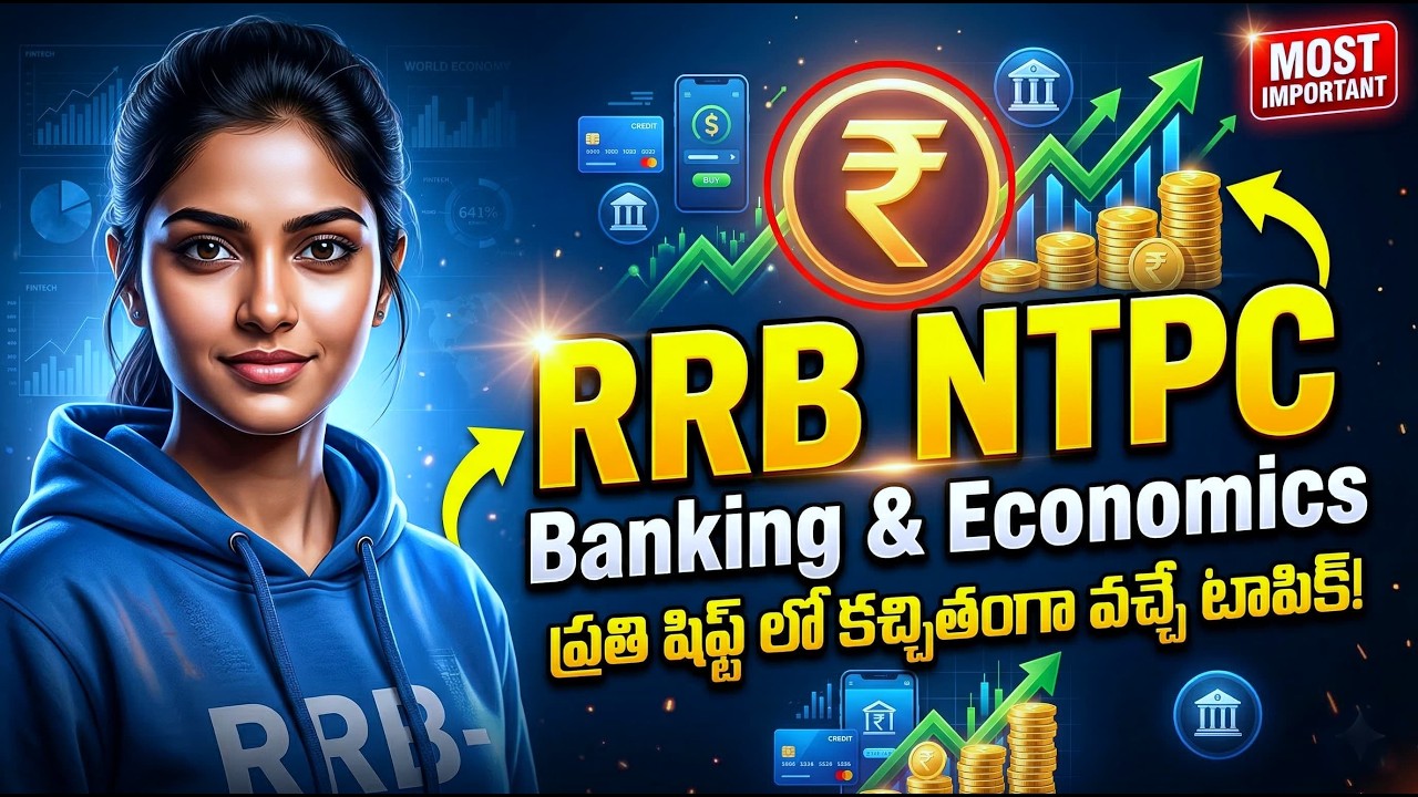 RRB NTPC 2026 ✅ || Banking & Economy Recap ⭐ || Selection ఇచ్చే బిట్స్! 🎯🚀