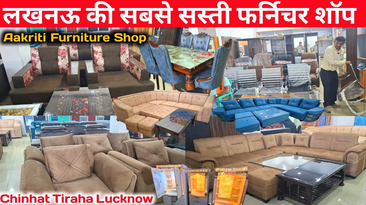 लखनऊ फर्निचर |Furniture Market in Lucknow 2025 |Best Furniture Showroom Lucknow |Aakriti Furniture 