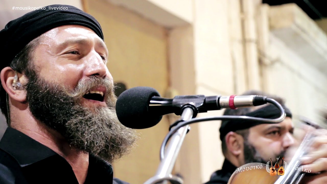 Αντώνης Μαρτσάκης ~ Πολλά τα πάθη που βαστώ