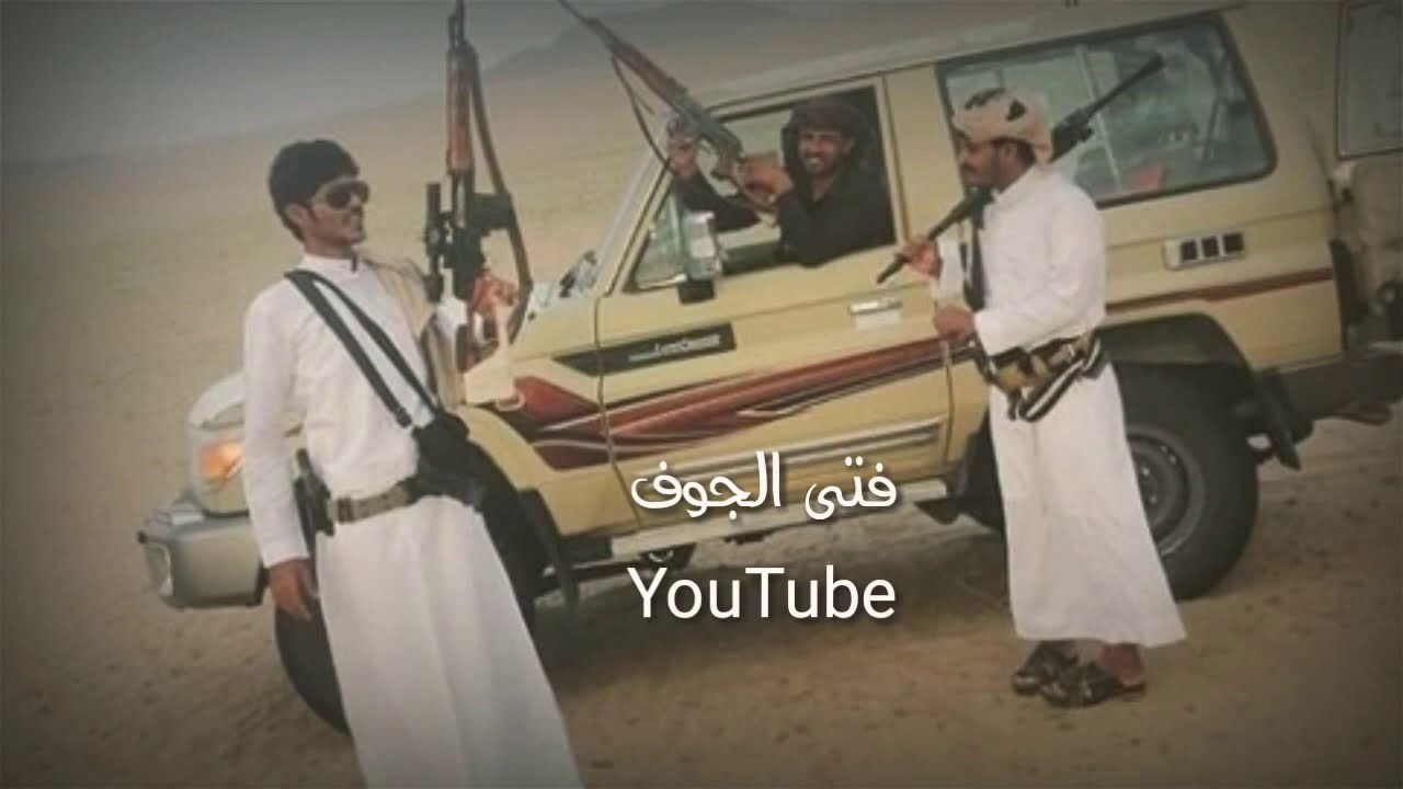 ابو عسكر جواب هادي ربيع علا عبدالله ميقان