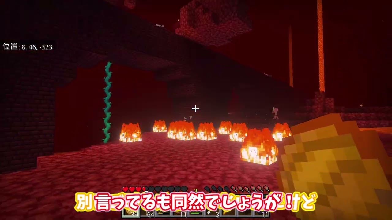 【ゆっくり実況】マイクラpart3.9