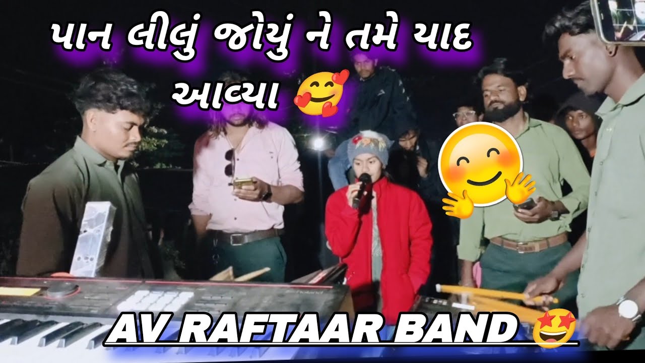 AV Raftaar Band 💫 l Garba sunaina singer l at. Vasda l