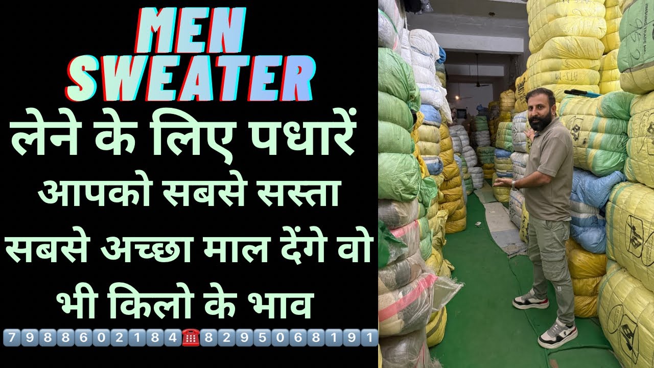 1️⃣0️⃣ हज़ार से शुरू करिए नया बिज़नेस अब आप बन सकते है अपने ही शहर के नए होलसेलर 60₹ सिर्फ़ korea 