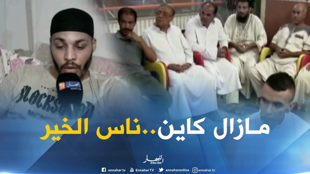 المسيلة: هكذا جمع سكان الهامل مبلغ 13 ألف دولار لإجراء عملية خالد