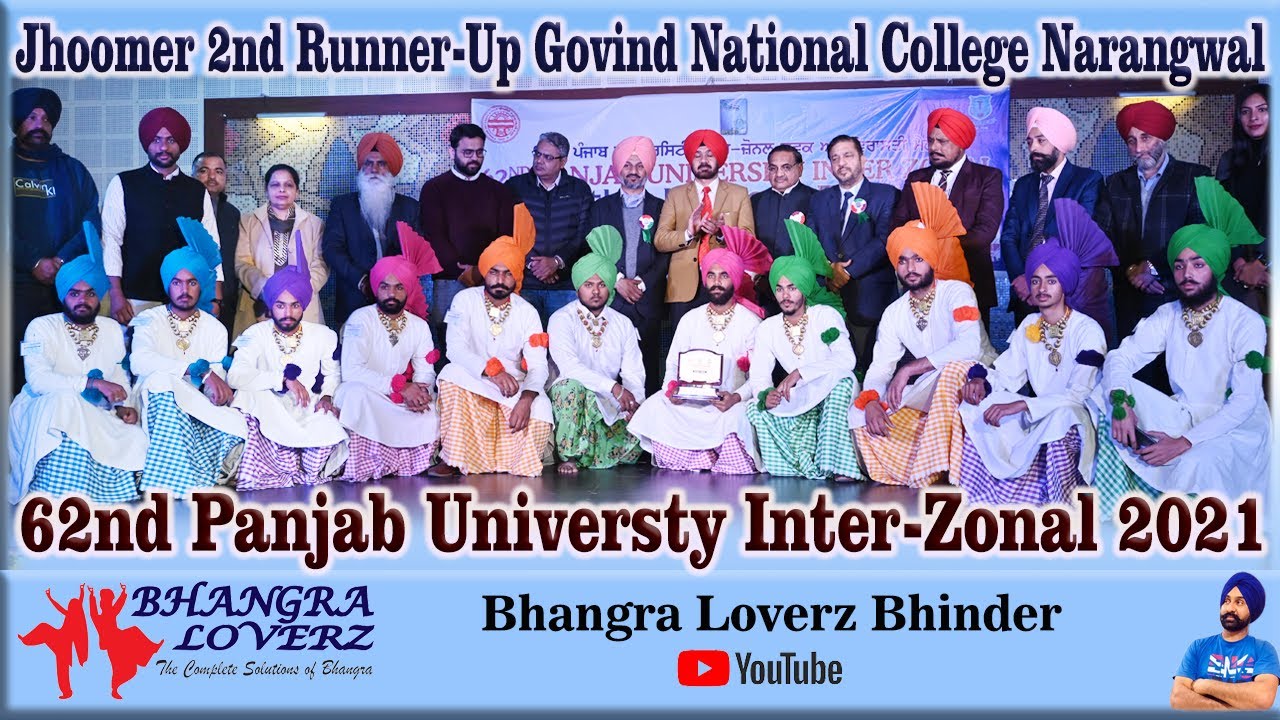 Jhoomer | 2nd Runner-Up | Govind National College Narangwal | PU Inter-Zonal 2021