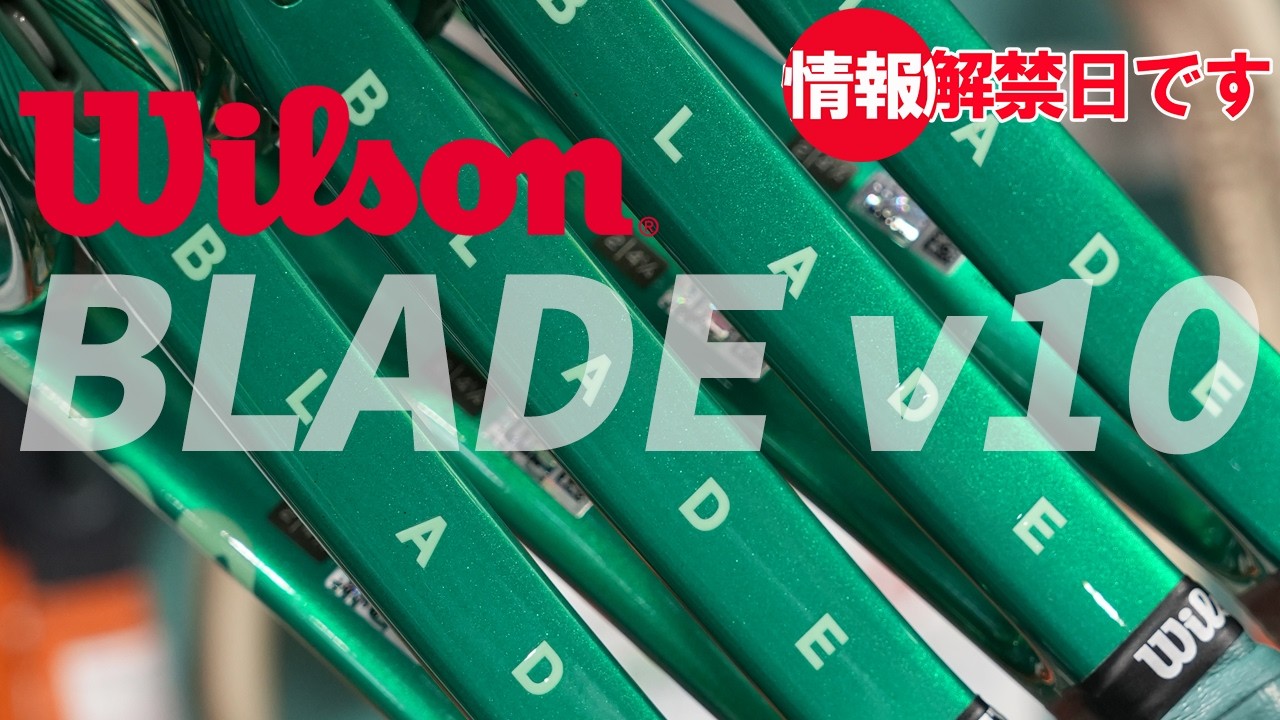 鮮やかなグリーンに隠された、とてつもなく大きな変化！挑戦！進化！