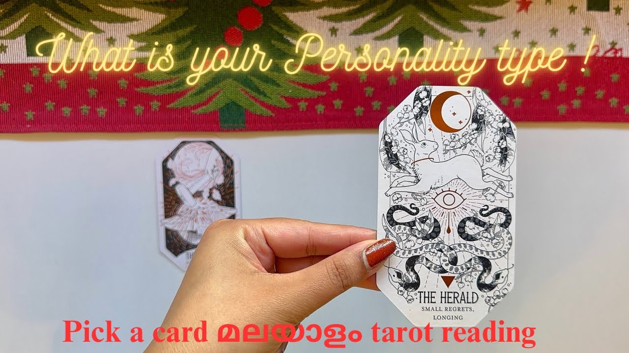 💖What is your Personality 🥳Who are you Attracting into your Life🩷✨ #malayalamtarot #tarot #xmas🎄