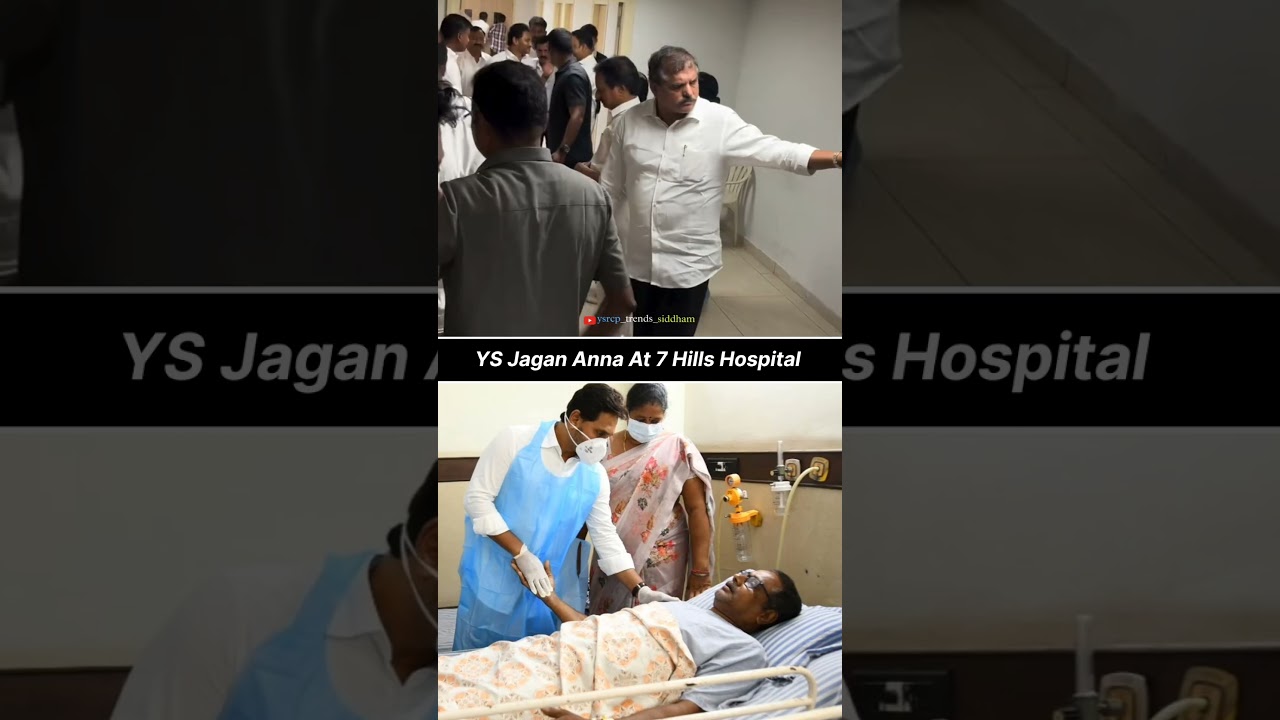 Vizag Steel Plant : YS Jagan Anna Visits Hospital to Meet and Console Families 🙏💙 | #Trending #Viral