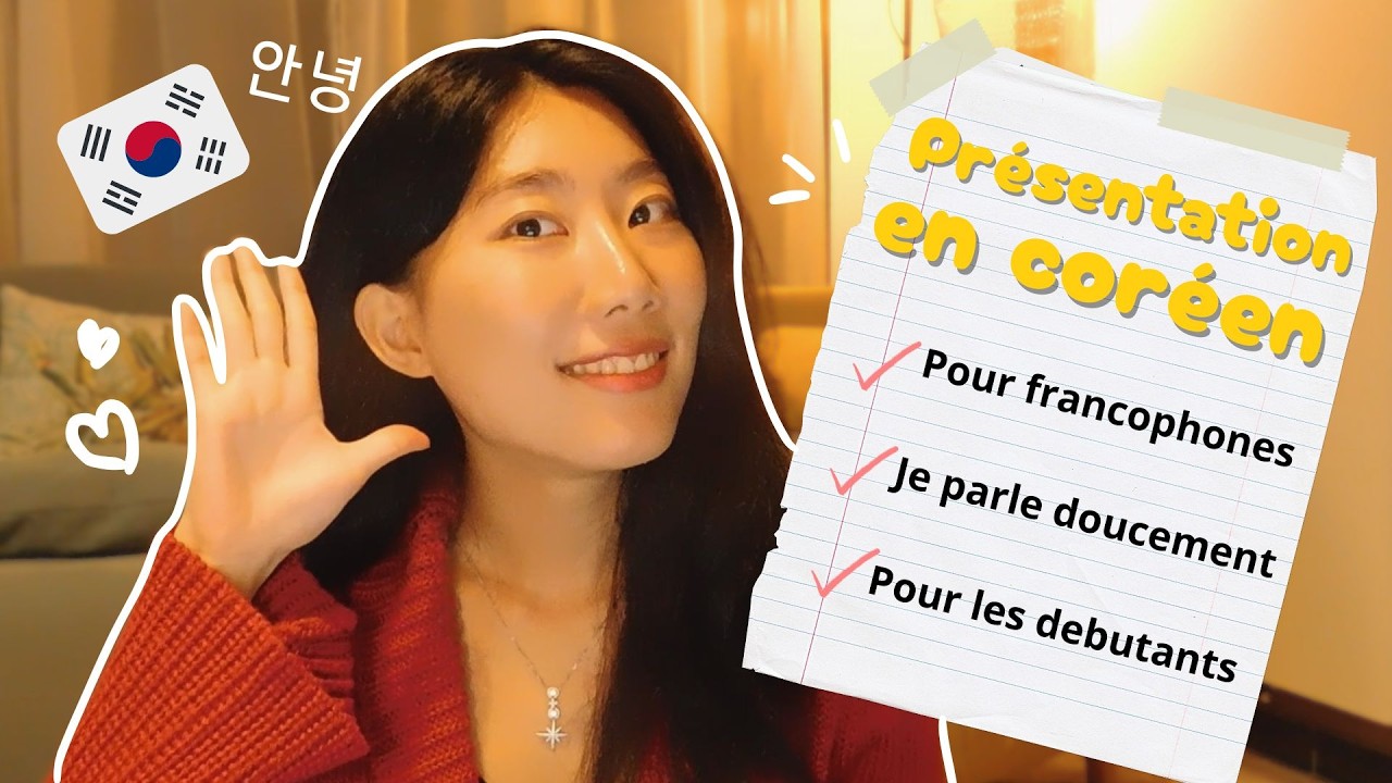 Expressions simples pour présentation en coréen