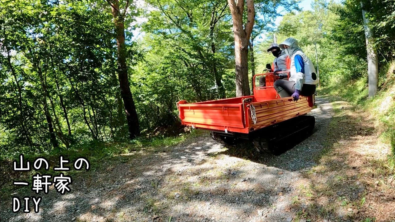 新たに仲間を加えて山暮らしのレベルUP。旦那の選択。Add new friends and raise the level of mountain life.