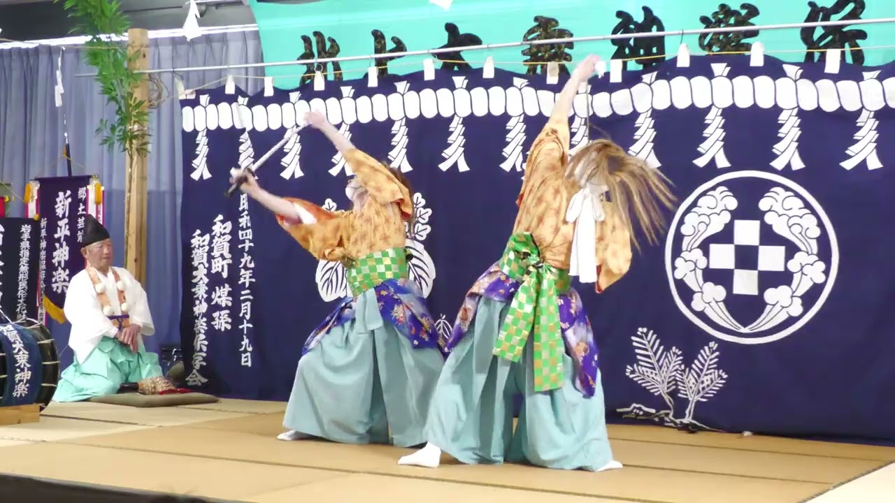 ２０２６和賀大乗神楽「龍殿」（新春大乗神楽公演）
