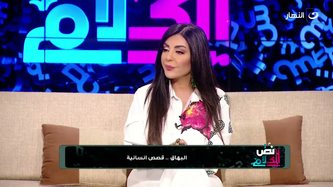 لو تعرف حد ظهر عليه علامات البهاق فجأة ومش عارف ليه.. اعرف إيه هو وإيه أسبابه