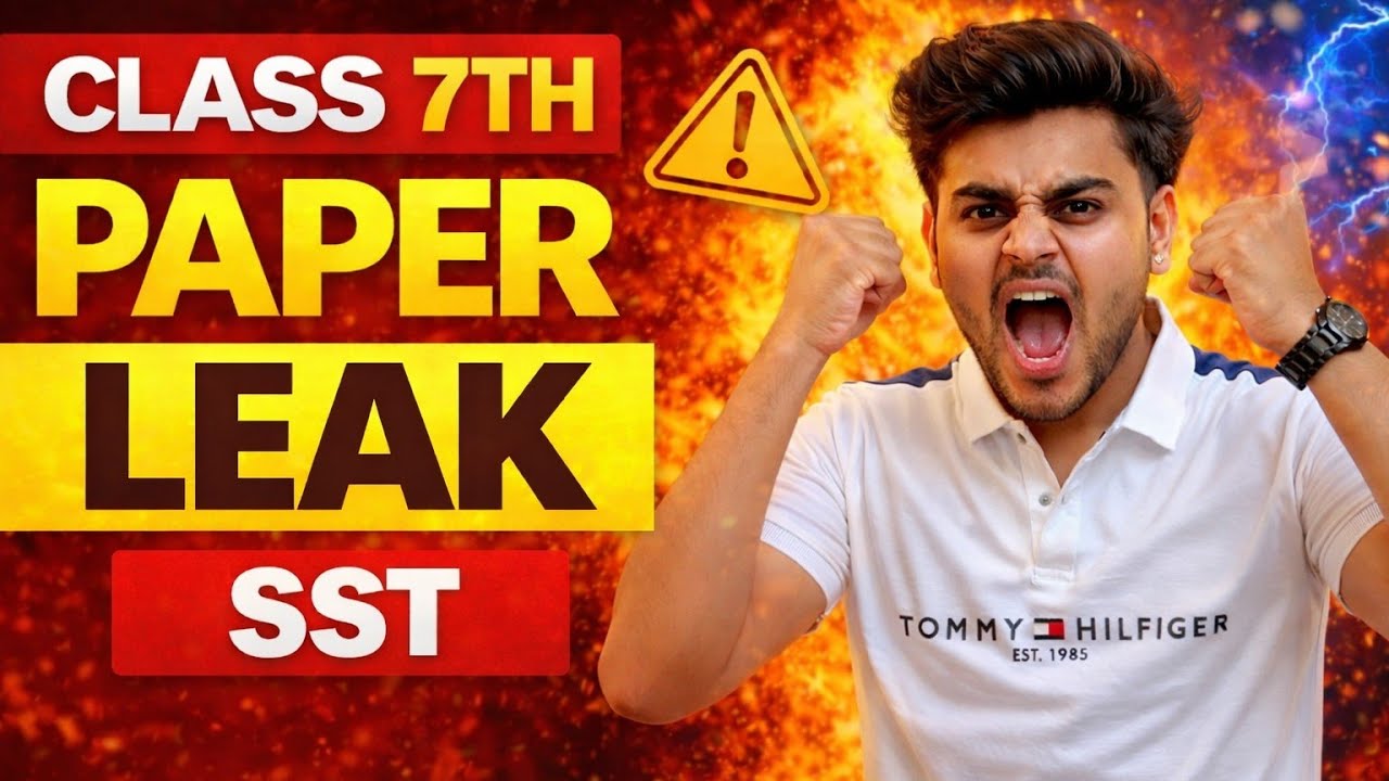7th class paper leak 🔥 most important social science question | Class 7th social science cbse