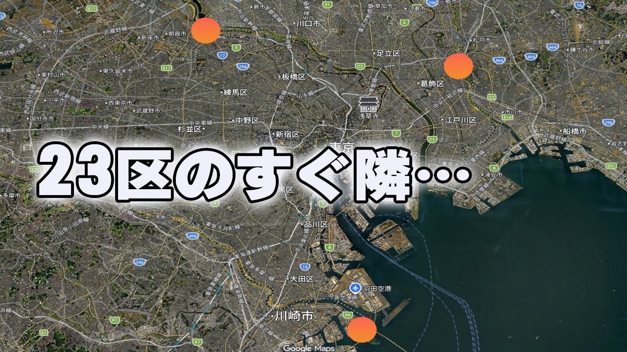 東京23区のすぐ隣なのに駅がない…謎の「鉄道空白地帯」3選に潜入