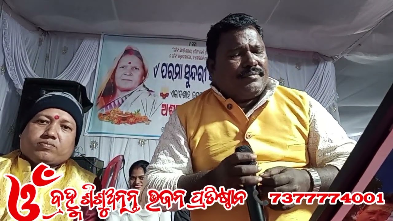 Tune mujhe bulaya sherawaliye 🎼Singer Rohit Kumar 'ଓଁ ବ୍ରହ୍ମ ଶିଶୁଅନନ୍ତ ଭଜନ ପ୍ରତିଷ୍ଠାନ'  #HindiBhajan