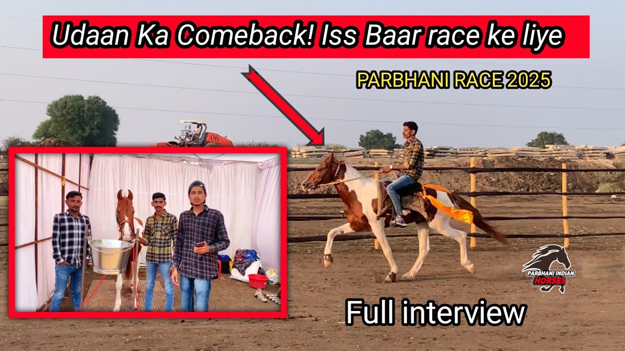 Udaan ghoda Phir Se Maidan mein Uttara Hai, (Parbhani Race 2025) main 🏆🔥 #parbhaniindianhorses 