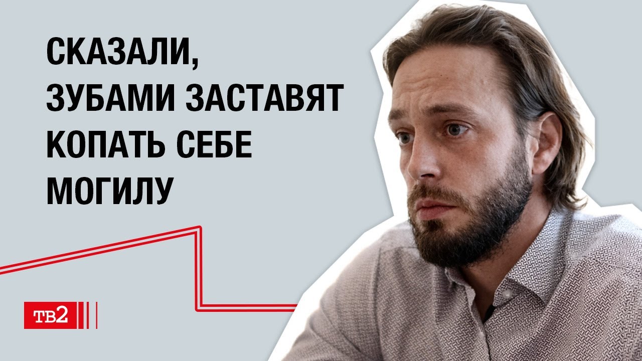 Как адвокат Павел Пименов бежал от полиции