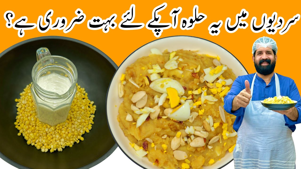 Chane Ki Dal Ka Halwa | चना दाल हलवा रेसिपी | Easy Way Make To Dal Halwa Recipe | BaBa Food RRC
