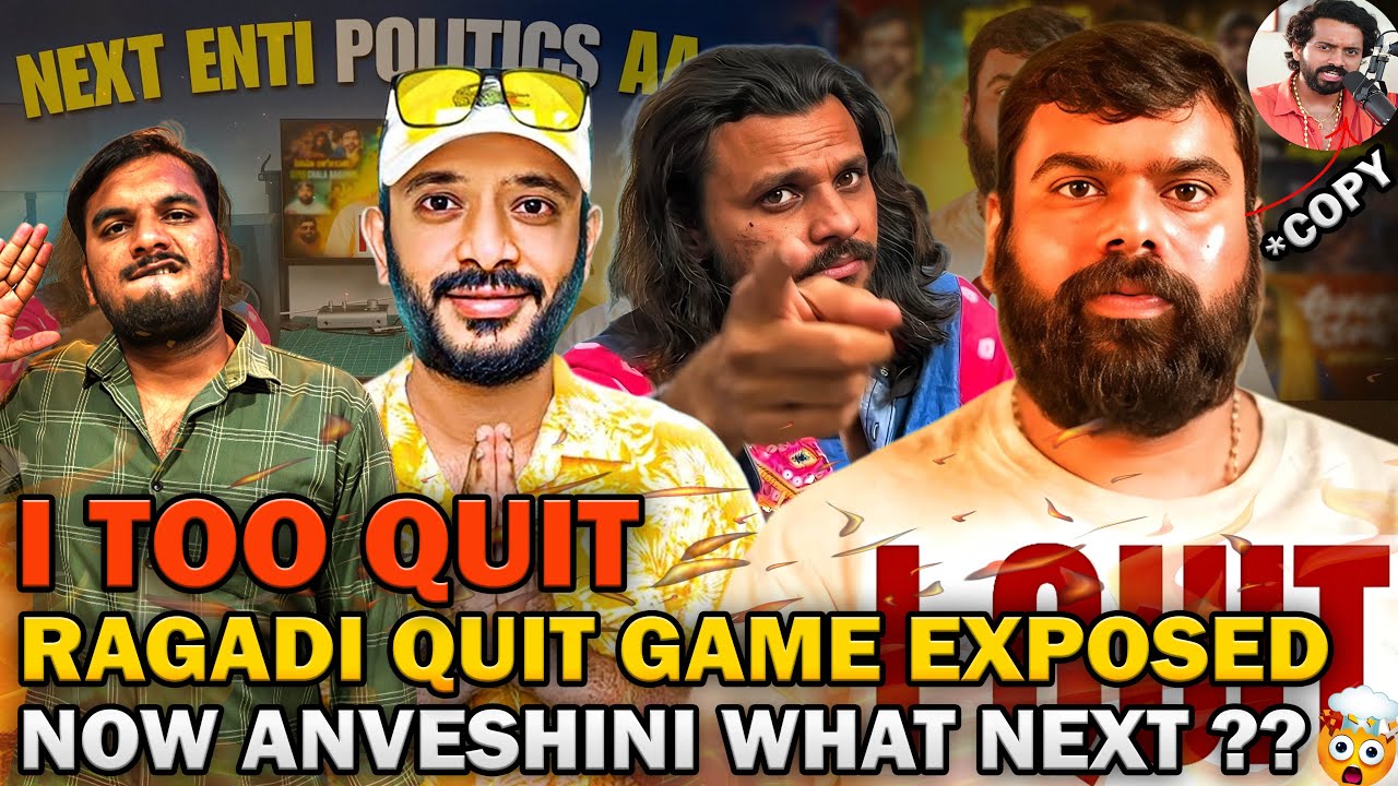 Ragadi Quit Reviews | Ragadi | Barbell | Poolachokka | RagadiReviews | NaaAnveshana | Anvesh |