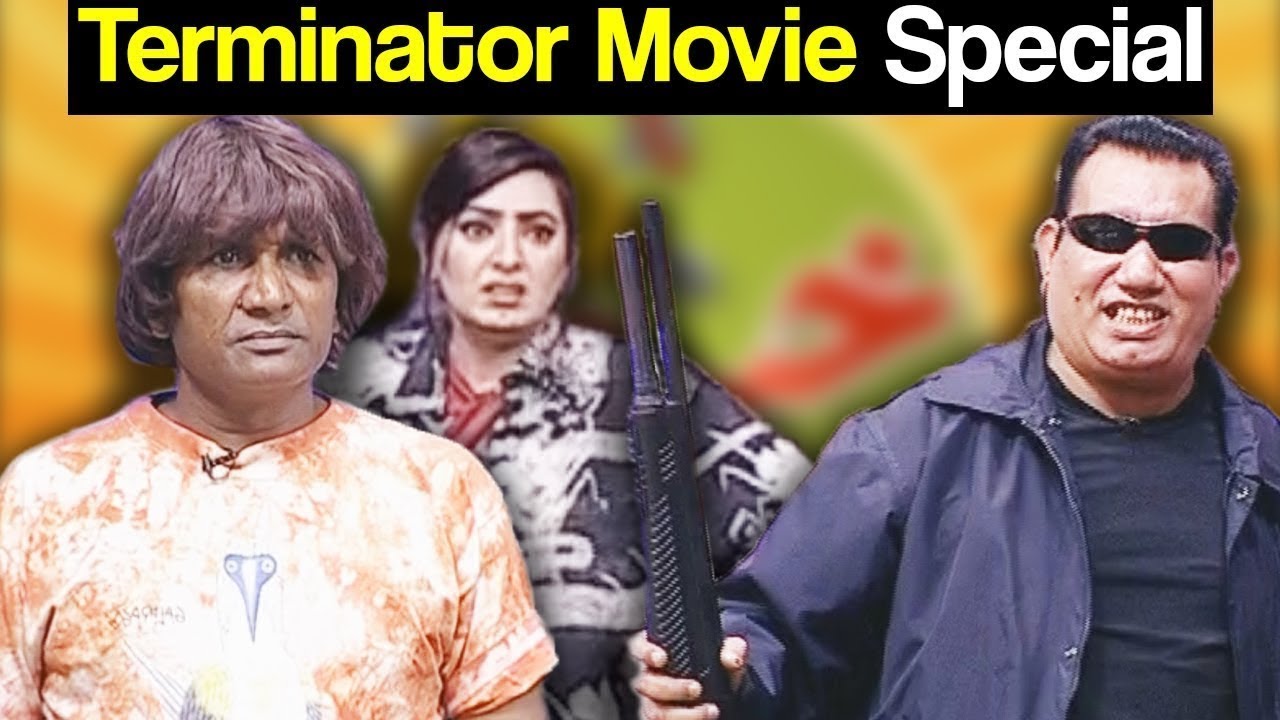 Khabardar Aftab Iqbal 8 December 2019 | Terminator Movie Special | Express News