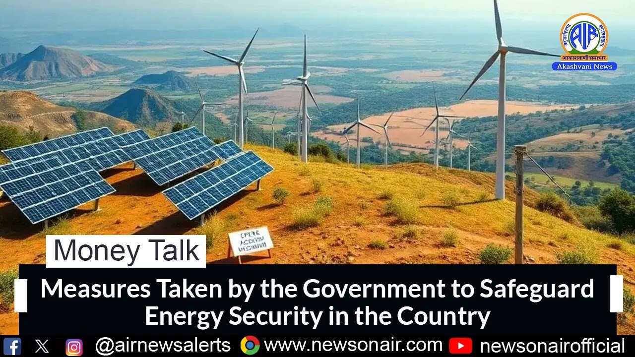 Measures Taken by the Government to Safeguard Energy Security in the Country | 10 March 2026